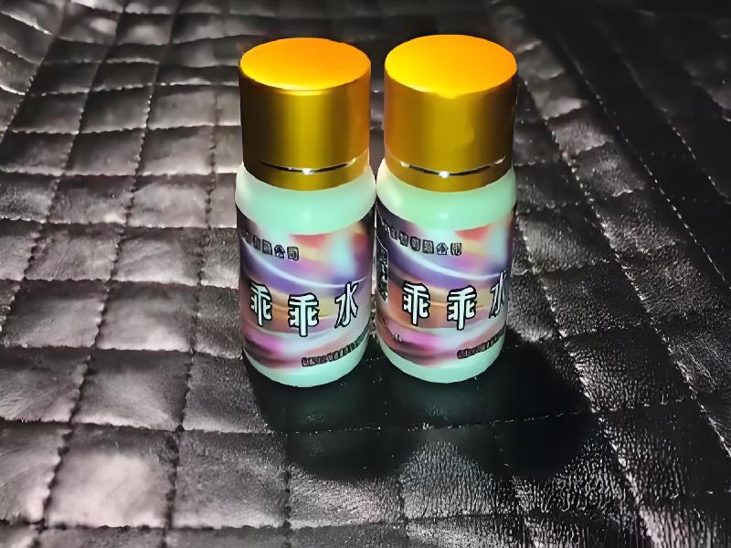 成人催药迷用品6216-2g18型号